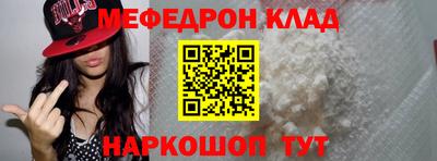 mix Ливны