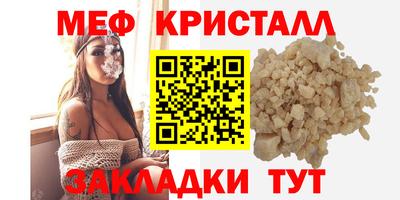 mix Ливны
