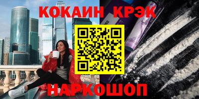 mix Ливны