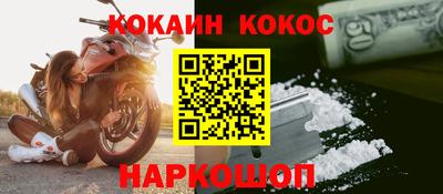 мефедрон мука Лесосибирск