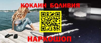 мефедрон мука Лесосибирск