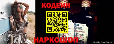 mix Ливны
