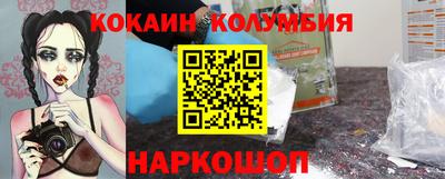 mix Ливны