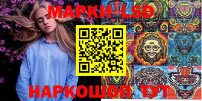 mix Ливны