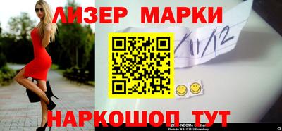 mix Ливны
