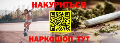 PSILOCYBIN Ликино-Дулёво