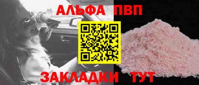 мефедрон мука Лесосибирск