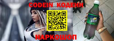 mix Ливны