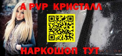 mix Ливны