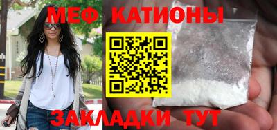 мефедрон мука Лесосибирск
