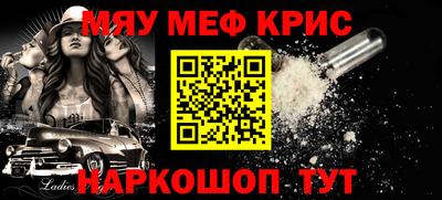 мефедрон мука Лесосибирск