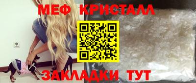 мефедрон мука Лесосибирск