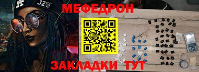мефедрон мука Лесосибирск