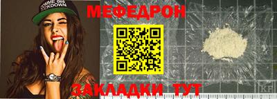 mix Ливны