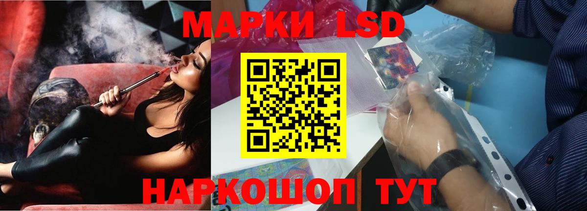 ЛСД экстази ecstasy Гусев
