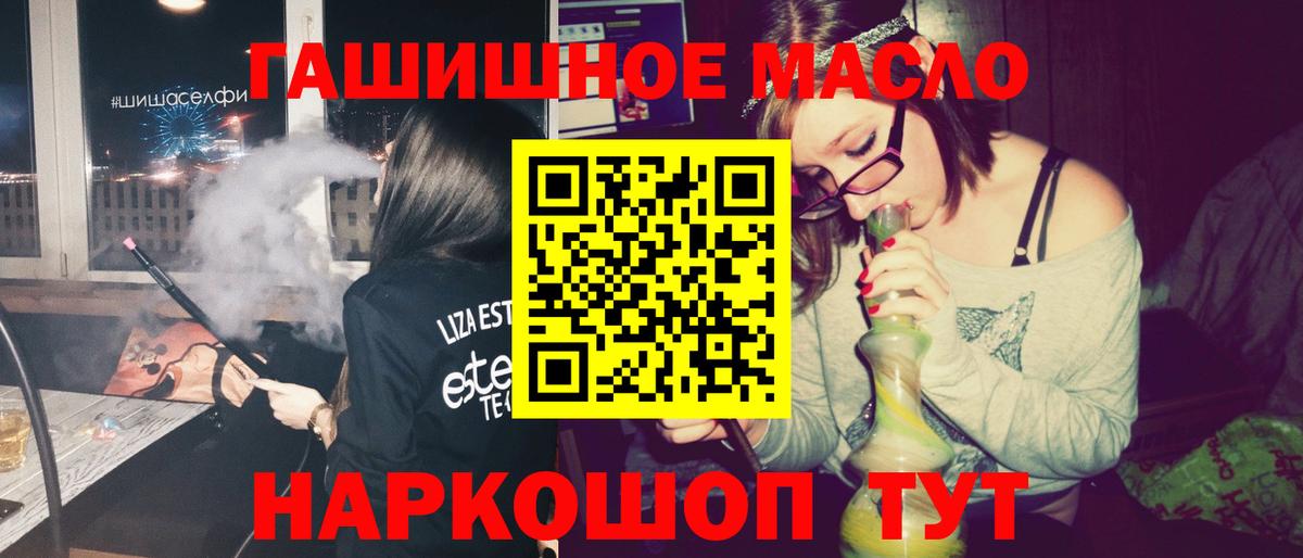 ТГК концентрат Гусев