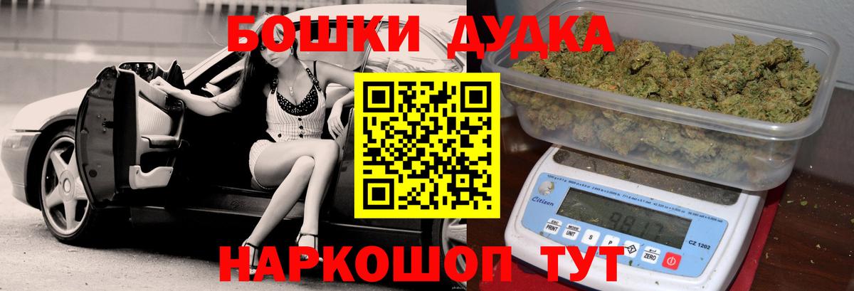 Каннабис SATIVA & INDICA Гусев